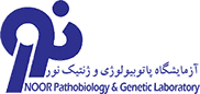 Noor Pathobiology Lab